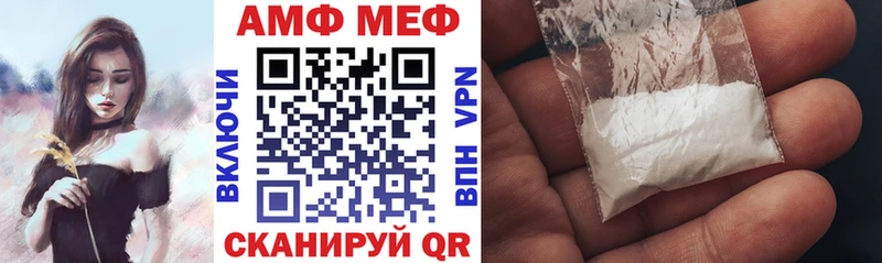 blacksprut ссылки  сколько стоит  Велиж  АМФ VHQ 