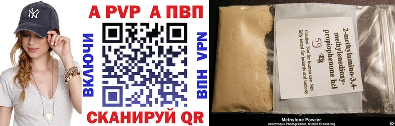 A PVP СК КРИС  наркотики  Велиж 