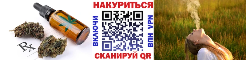 omg ONION  Велиж  Печенье с ТГК марихуана 
