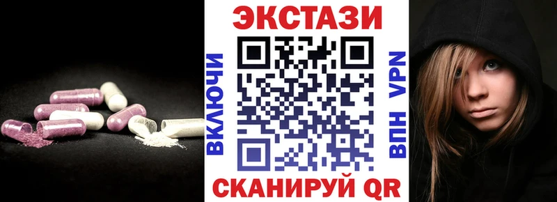 нарко площадка состав  Велиж  Ecstasy Punisher 