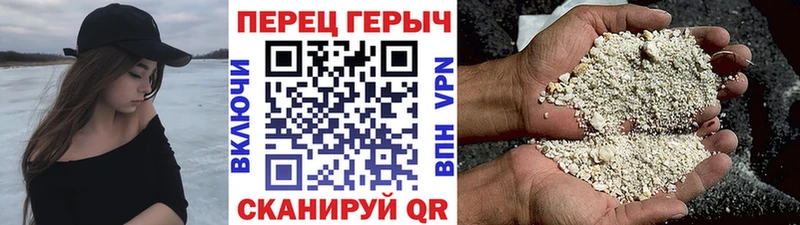 где купить наркоту  Велиж  ГЕРОИН VHQ 