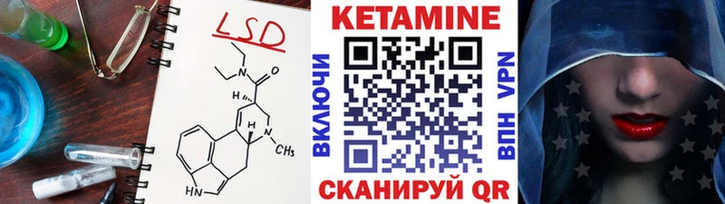 КЕТАМИН VHQ  купить наркоту  Велиж 