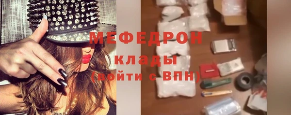 эйфоретик Белокуриха