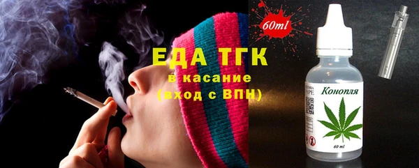 эйфоретик Белокуриха