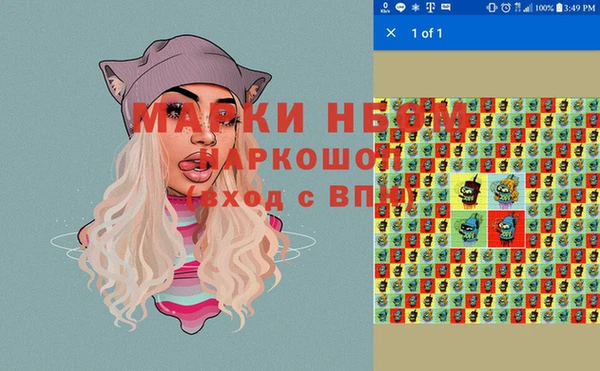 эйфоретик Белокуриха
