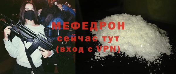 твердый Беломорск