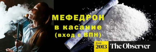 эйфоретик Белокуриха
