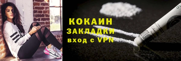 скорость mdpv Богородск