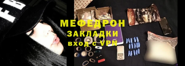 прущие крисы Богданович