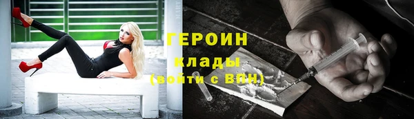 скорость mdpv Богородск