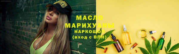 каннабис Богородицк