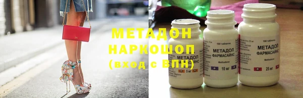 каннабис Богородицк