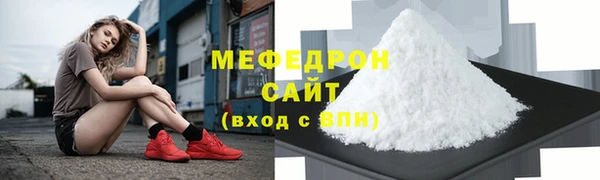 таблы Белоозёрский