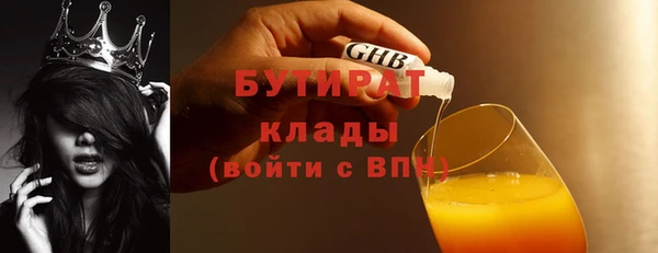 каннабис Богородицк