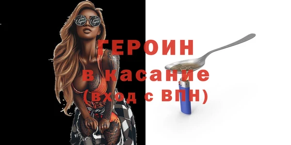 каннабис Богородицк