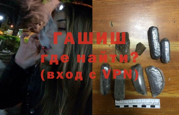 эйфоретик Белокуриха