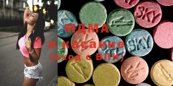 эйфоретик Белокуриха