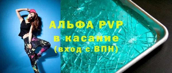 скорость mdpv Богородск