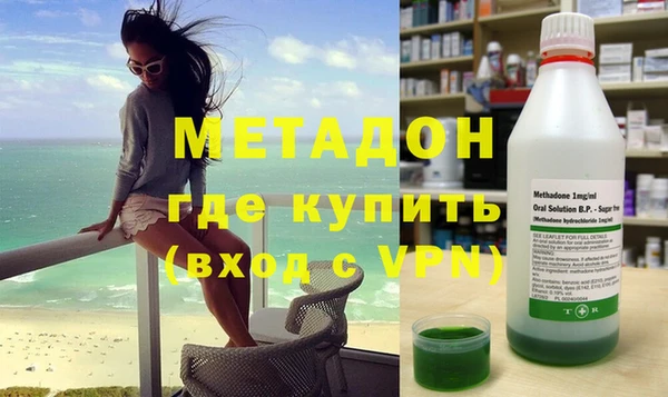 каннабис Богородицк