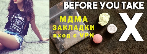 твердый Беломорск