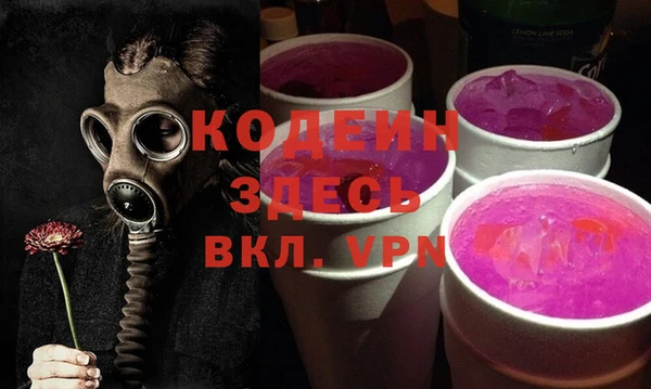 эйфоретик Белокуриха