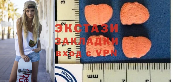 таблы Белоозёрский