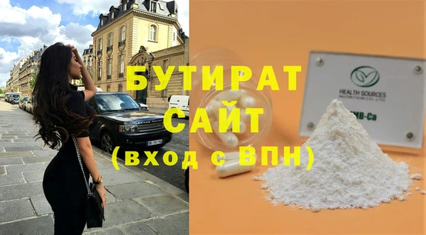 таблы Белоозёрский