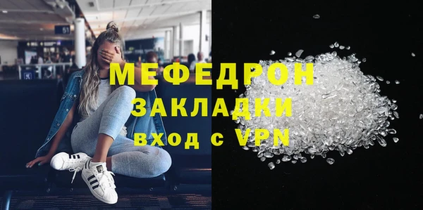 MESCALINE Нефтегорск