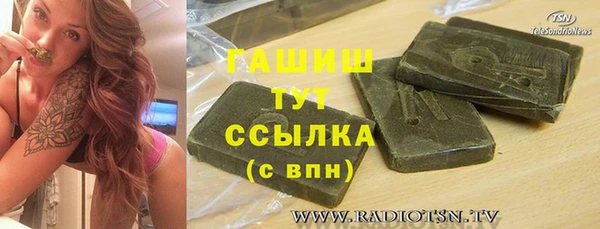 скорость mdpv Богородск