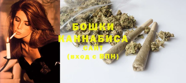 каннабис Богородицк