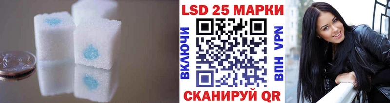 LSD-25 экстази кислота  Велиж 