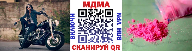 купить   Велиж  MDMA Molly 