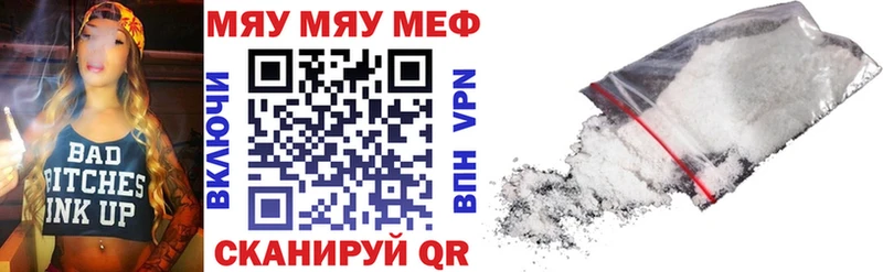 Мефедрон кристаллы  Велиж 