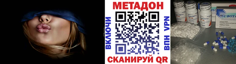 МЕТАДОН methadone  сколько стоит  kraken ТОР  Велиж 