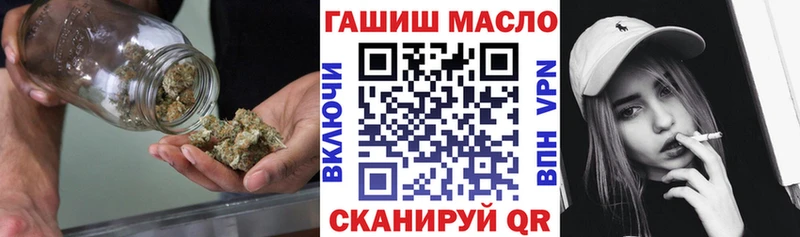 Дистиллят ТГК гашишное масло  где можно купить   Велиж 