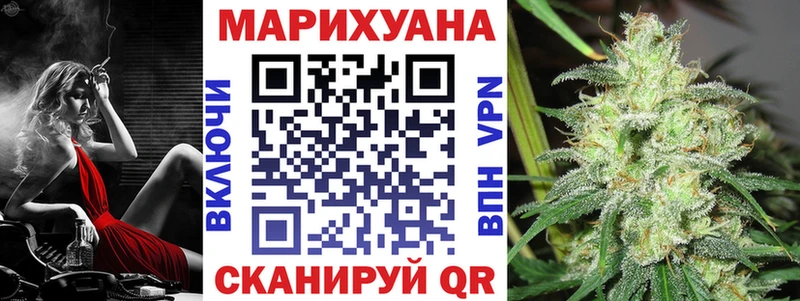 Марихуана Bruce Banner  купить  цена  Велиж 